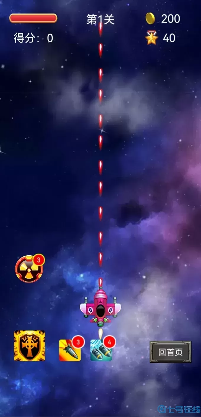 我滴个神最新版本