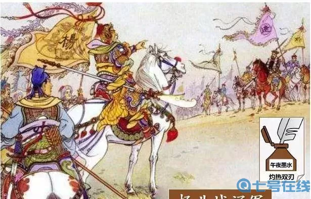 杨家将演义单骑挑辽营攻略