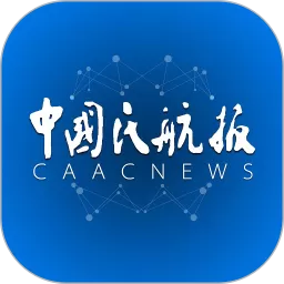 中国民航报安卓版最新版