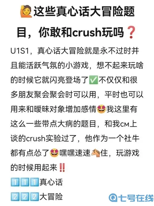 夜幕行动乐园大冒险怎么玩