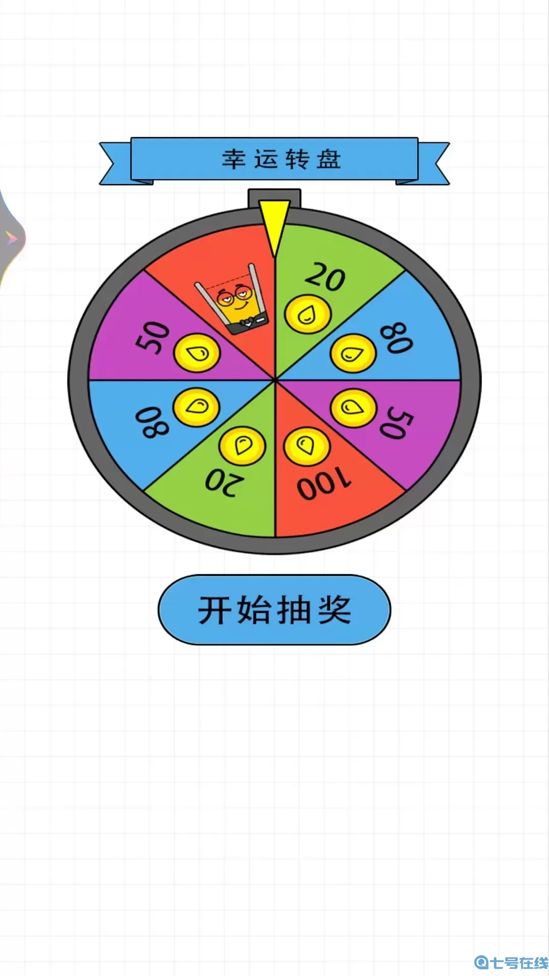 快乐的水杯手游免费版