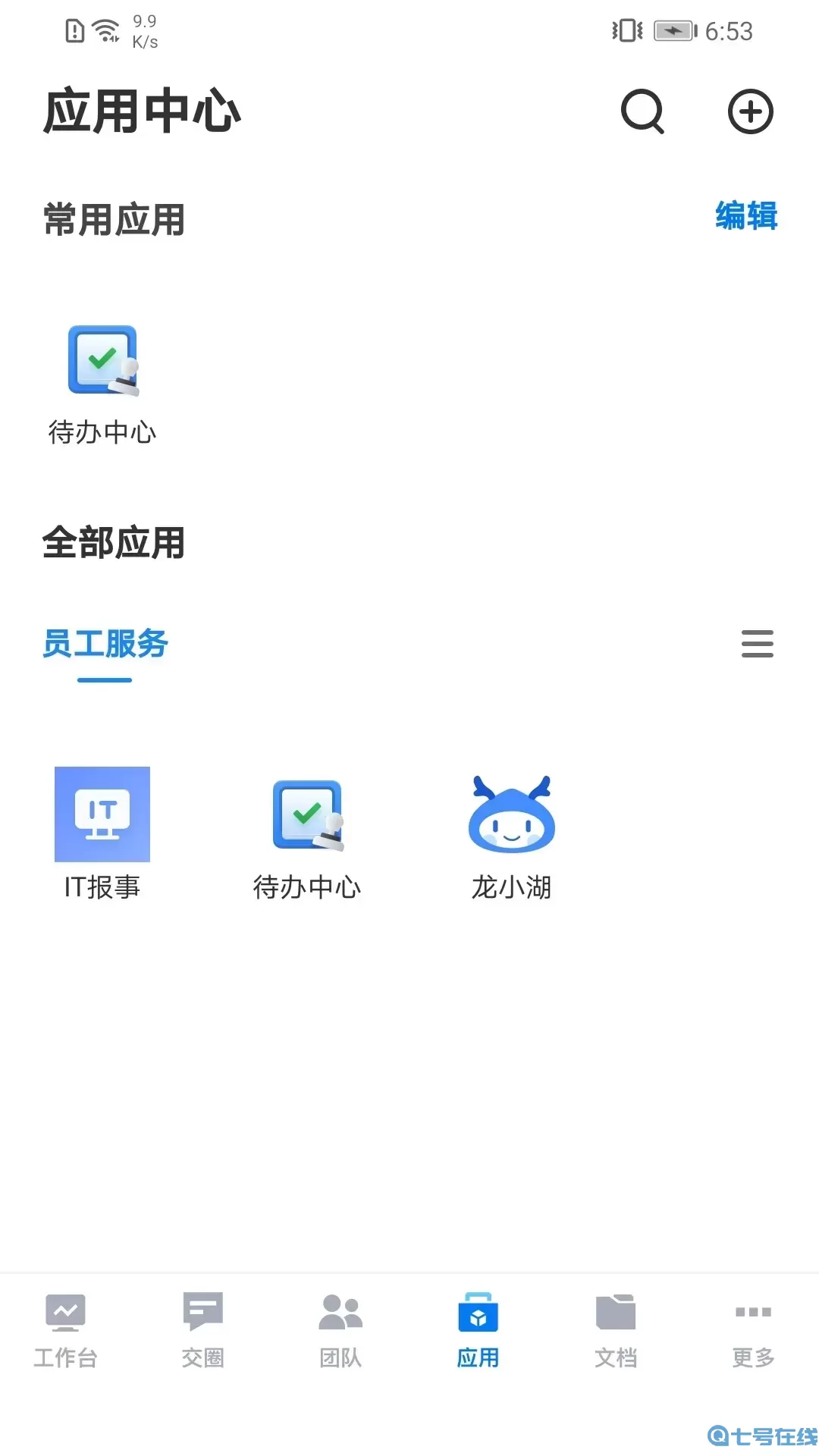 云图梭下载免费