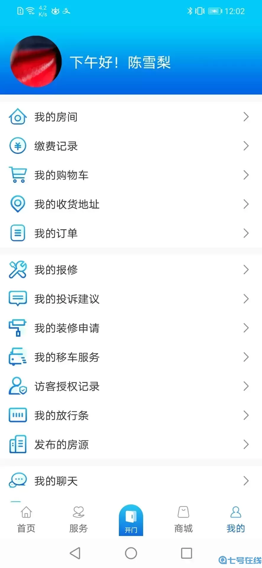 幸福慧免费版下载