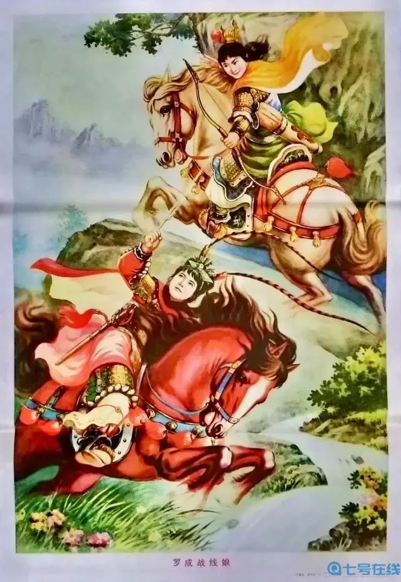 杨家将演义攻略