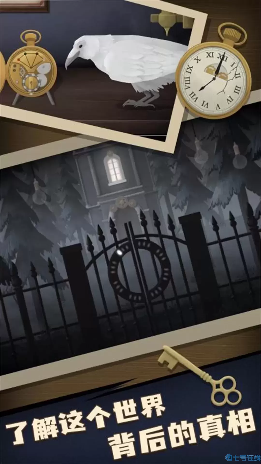 双人求生大作战下载安卓