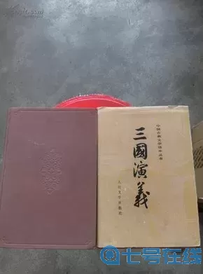 杨家将演义人民文学出版社