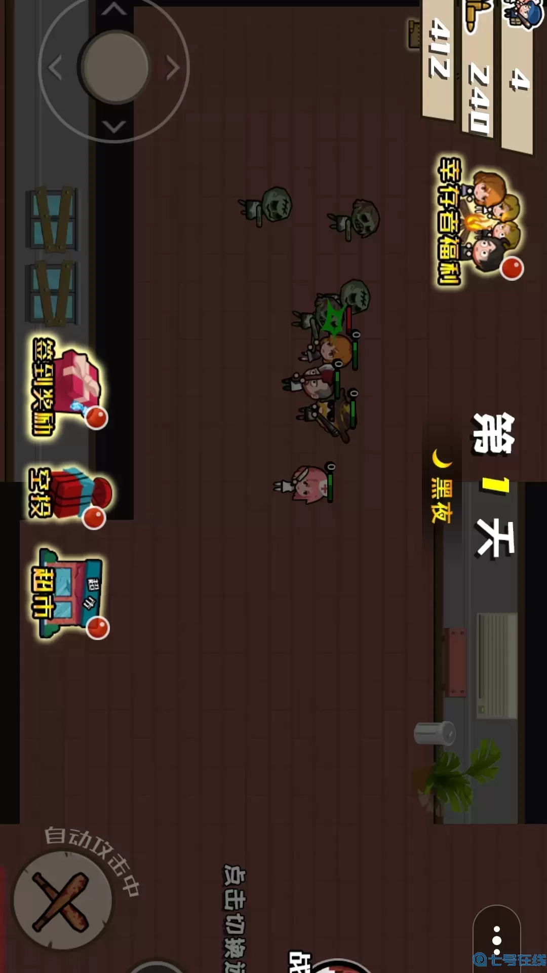 末日杀机手机版