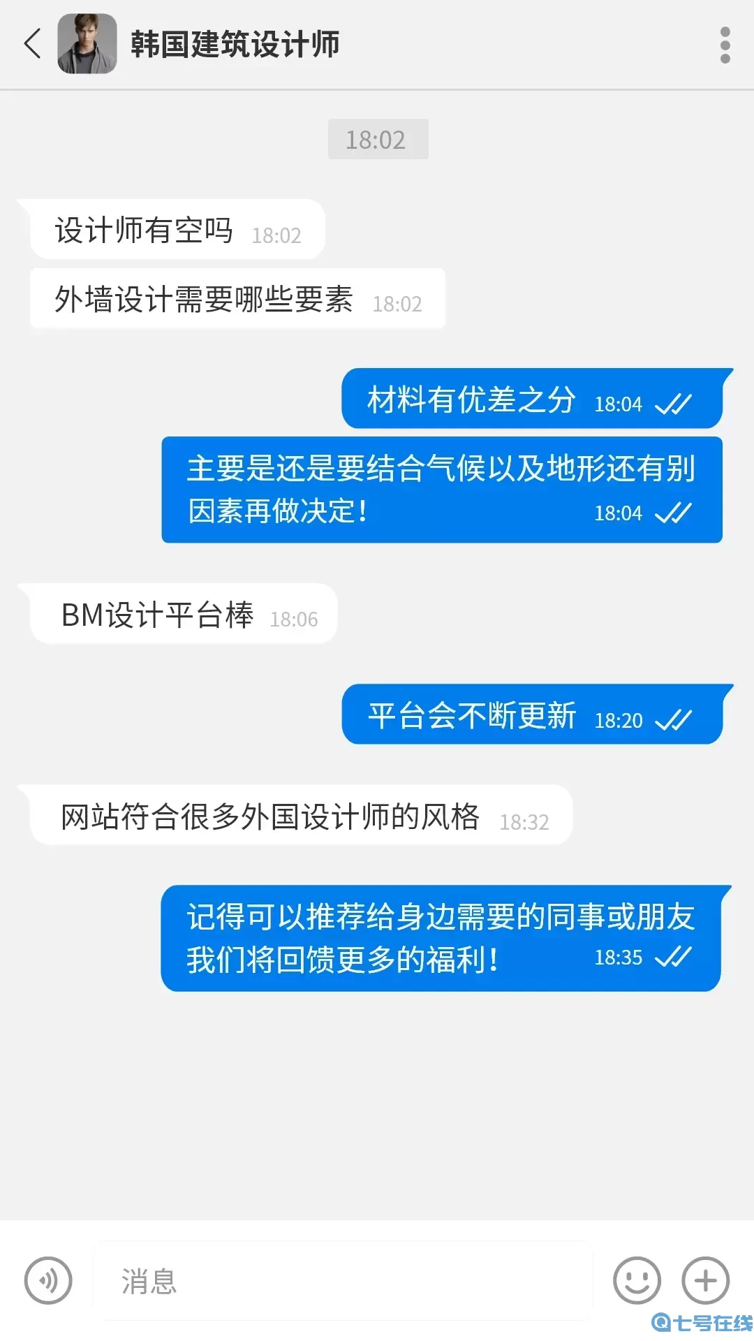 BMostChat官方正版下载
