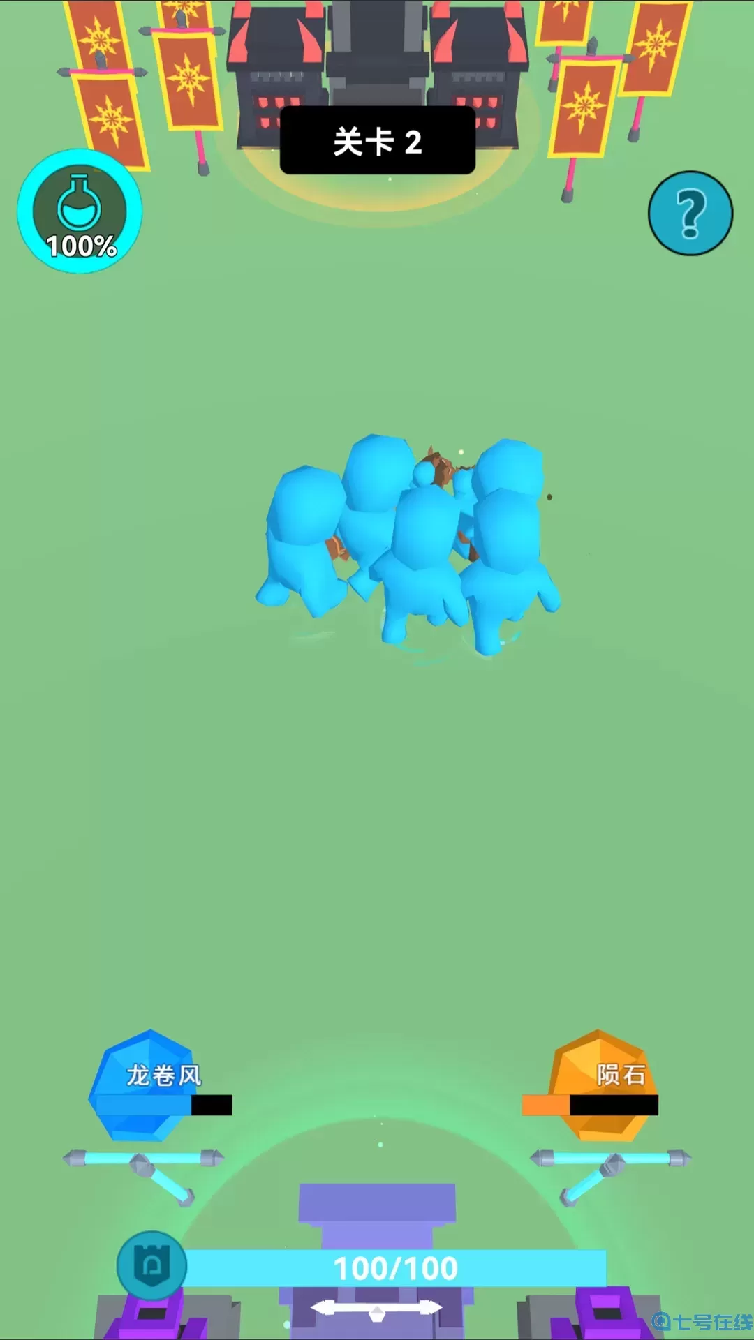 画画防御战游戏下载