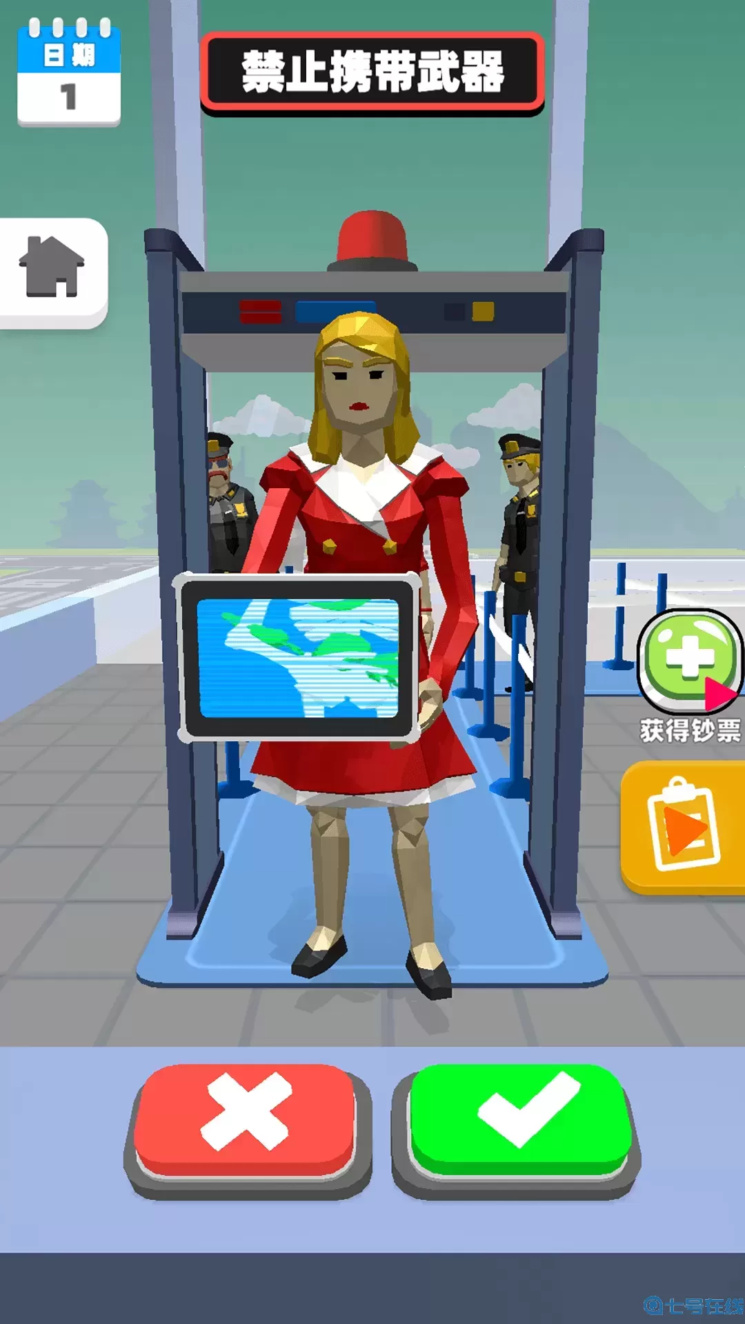 我眼神儿贼准安卓版本