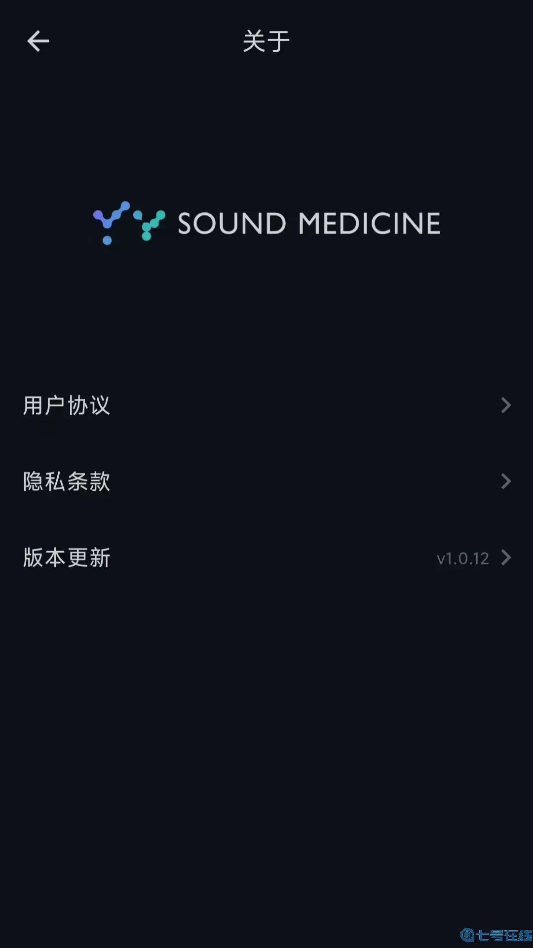 音藥官网版下载