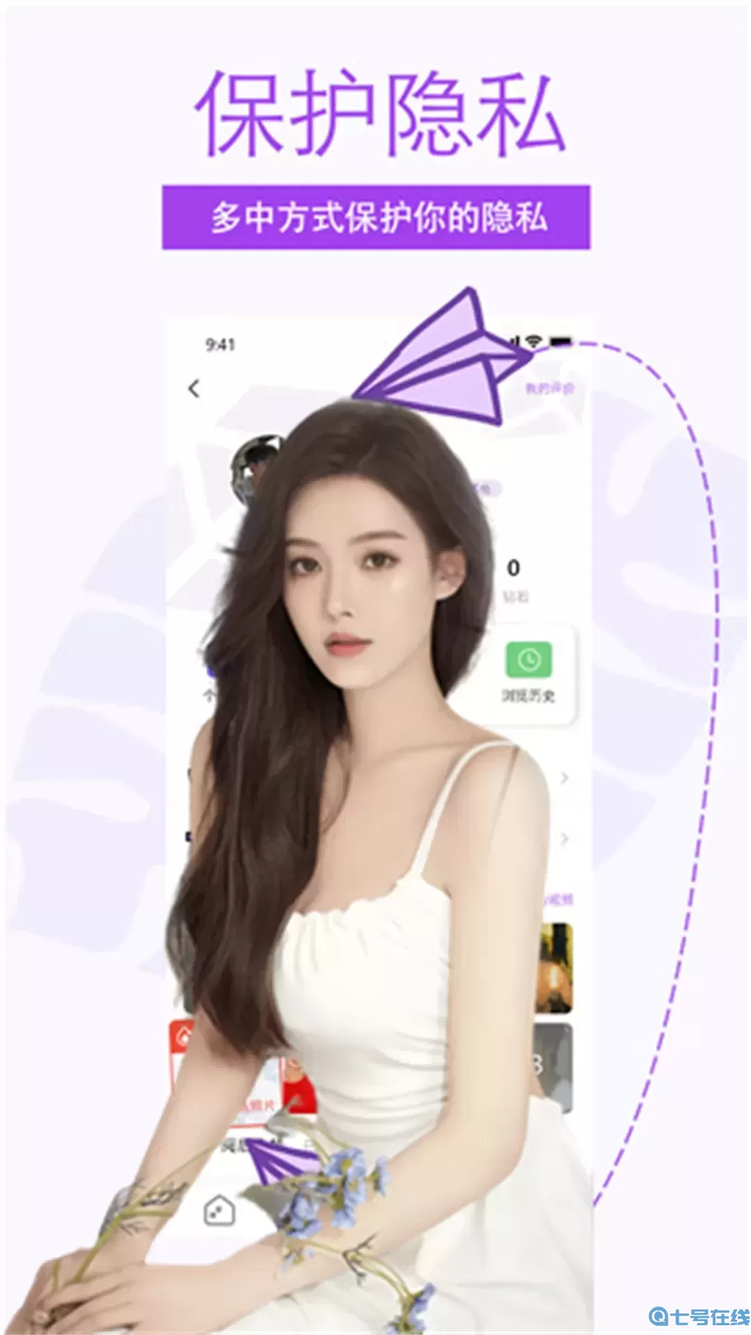 糖果约会app最新版