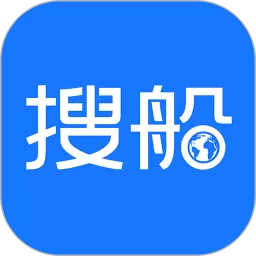 搜船下载官方正版