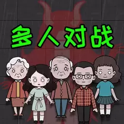 除鬼高手免费手机版