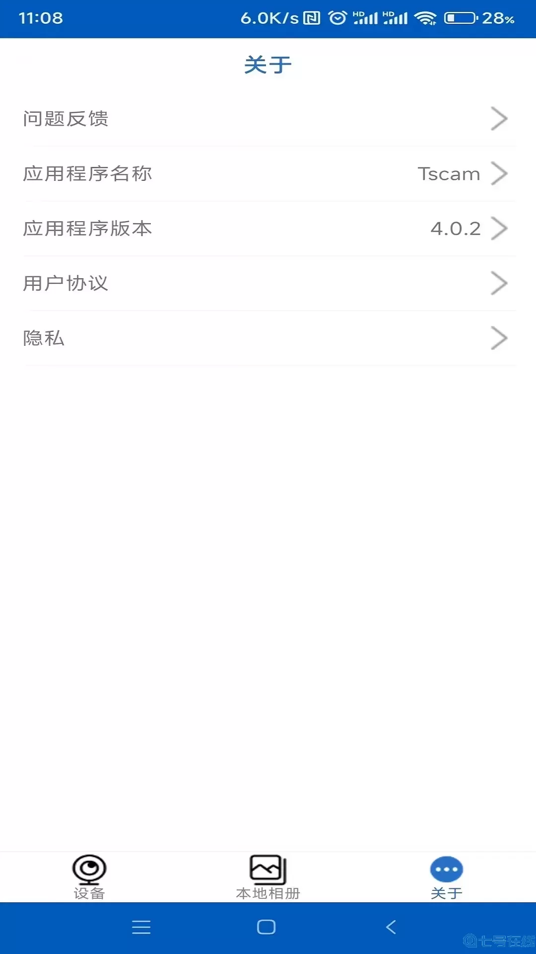 Tscamapp下载