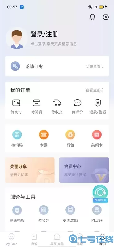 明眸皓齿最新版本下载