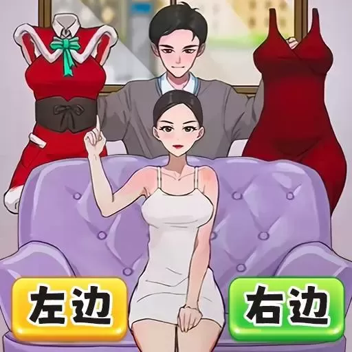 女友爱换装下载正版