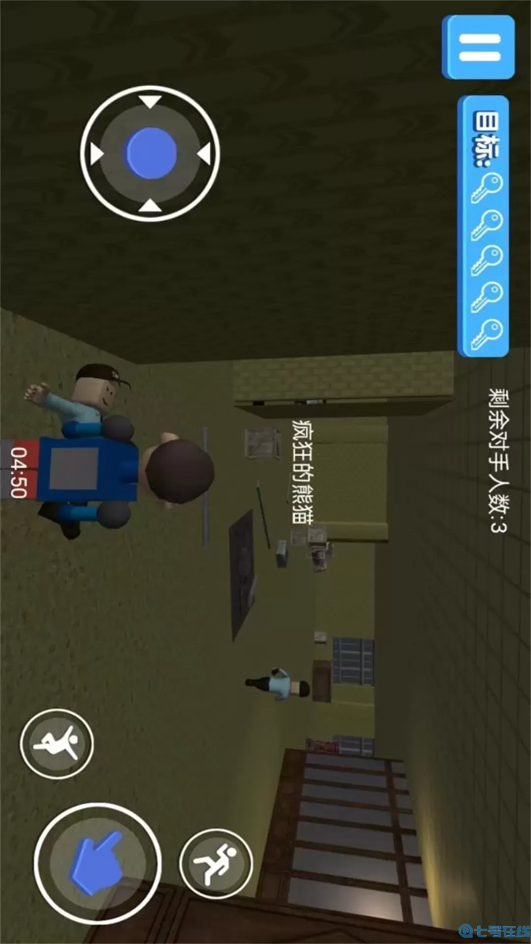 爱作怪的先生下载官方版