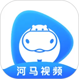 河马视频下载app