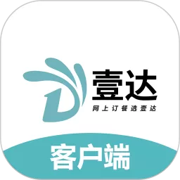 壹达外卖官网版app