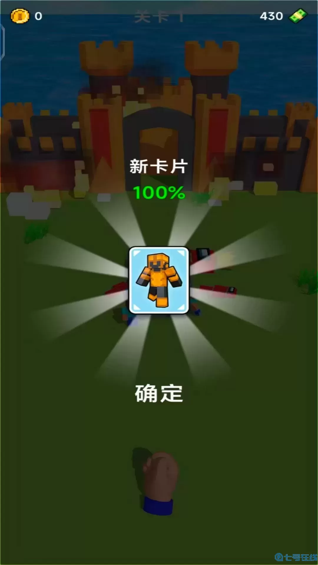 一起集卡呦免费手机版