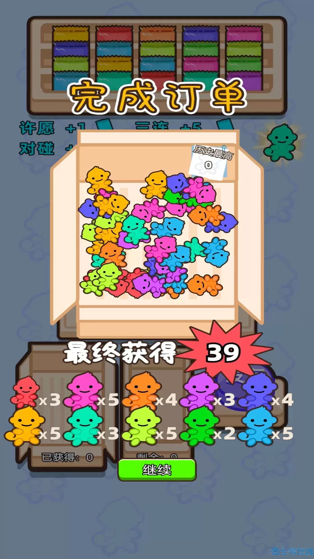 减压玩具最新版下载