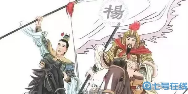杨家将演义VS杨家府演义水平