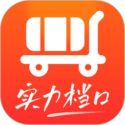 批批网一手服装批发下载app