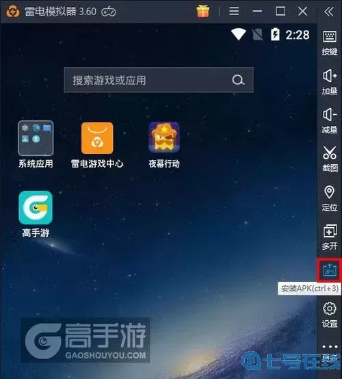 夜幕行动是什么游戏改的