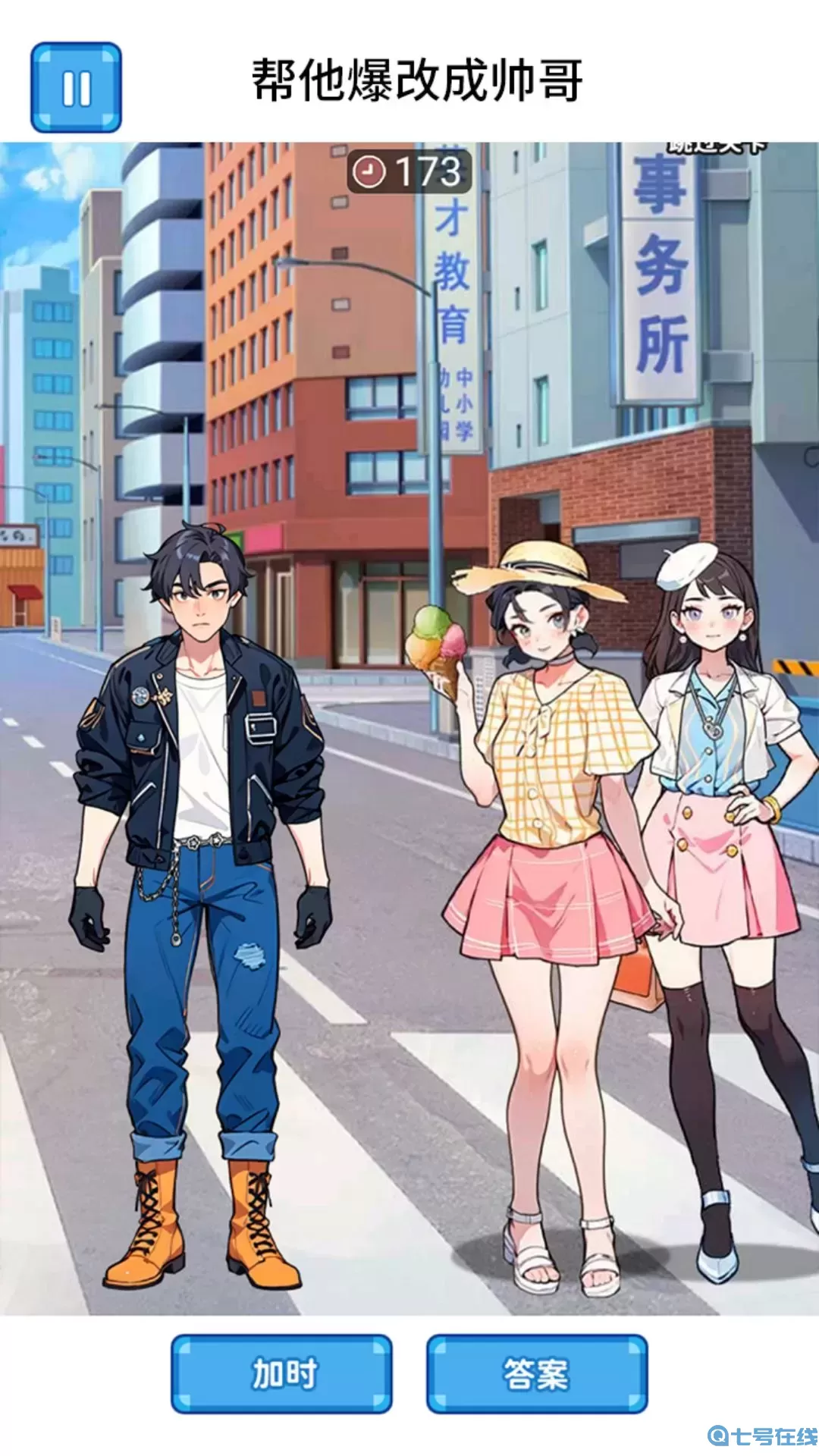 有点意思啊安卓最新版