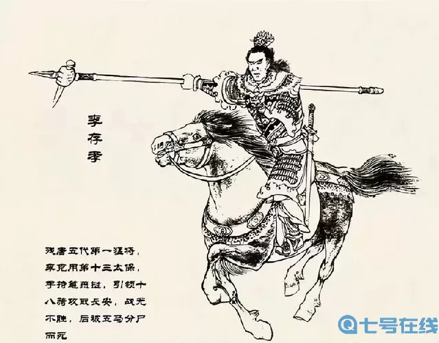 杨家将演义和杨家府演义的区别