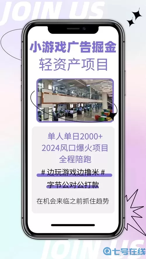 一群小怂鸡小游戏2024