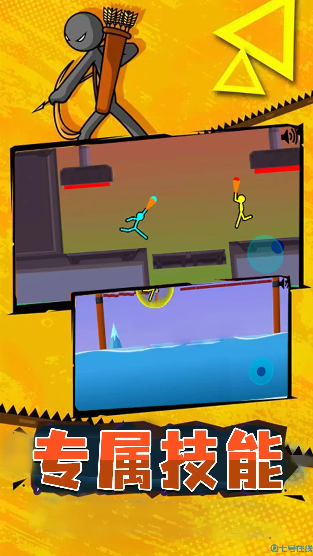 火柴人荣耀突击官网版下载