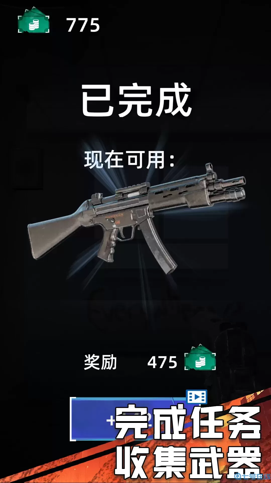 疯狂射僵尸官服版下载