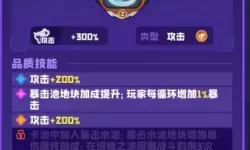 夜幕行动怎么玩