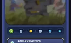 伊甸之战基地升级