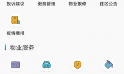 杨家将演义兑换码