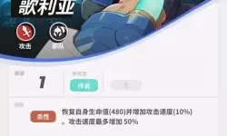 伊甸之战礼包码