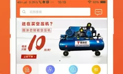 杨家将演义VS杨家府演义水平