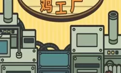 一群小辣鸡小游戏