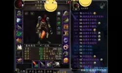 夜幕行动的腰带装备叫什么名字