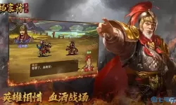杨家将演义天魔阵攻略