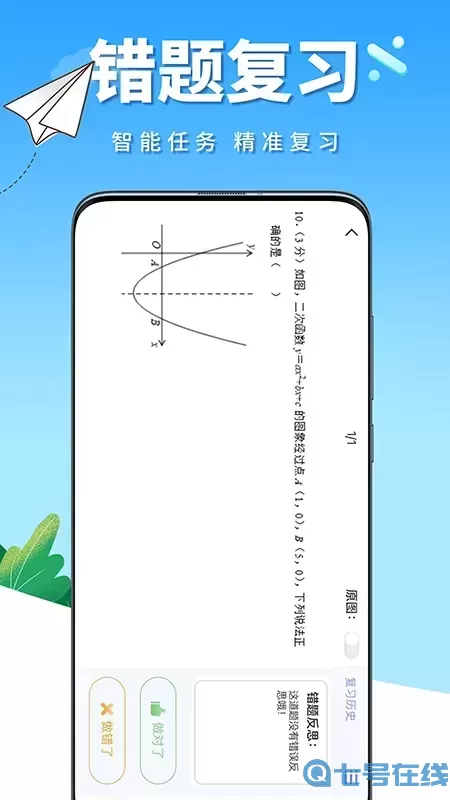 牛蛙圈官网正版下载