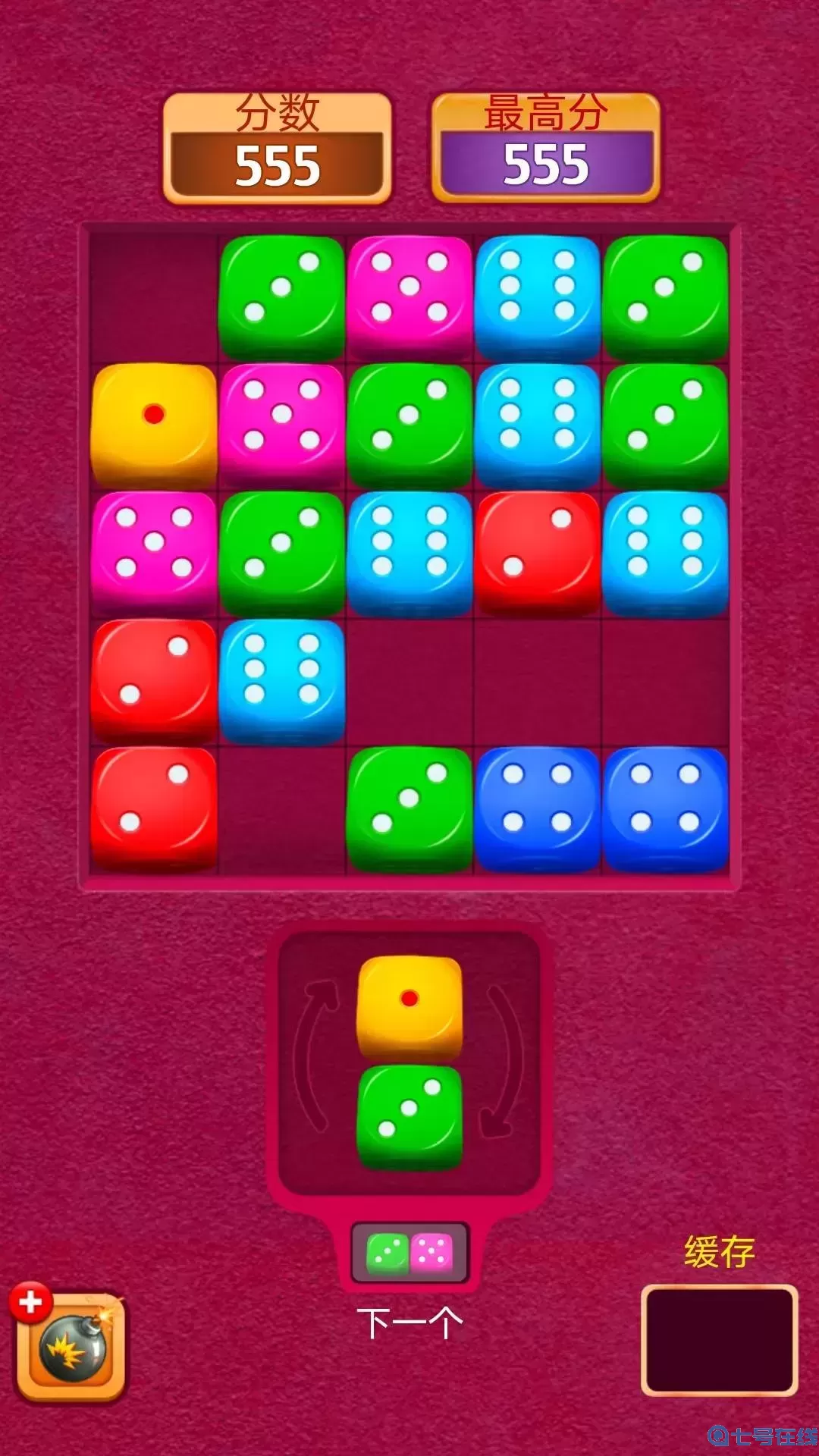 骰子乐消消官方版下载