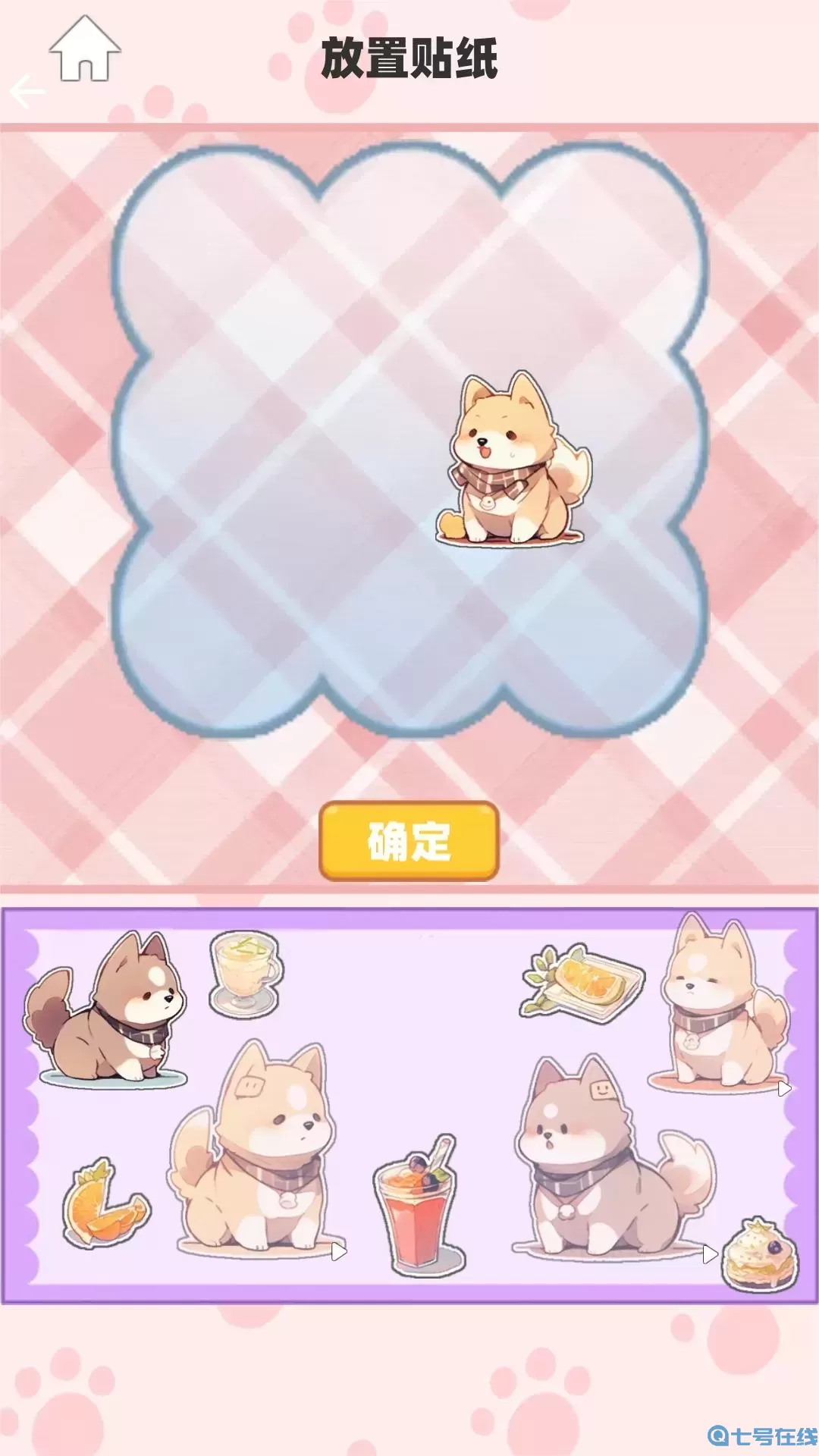 小麻薯贴纸手册官网手机版