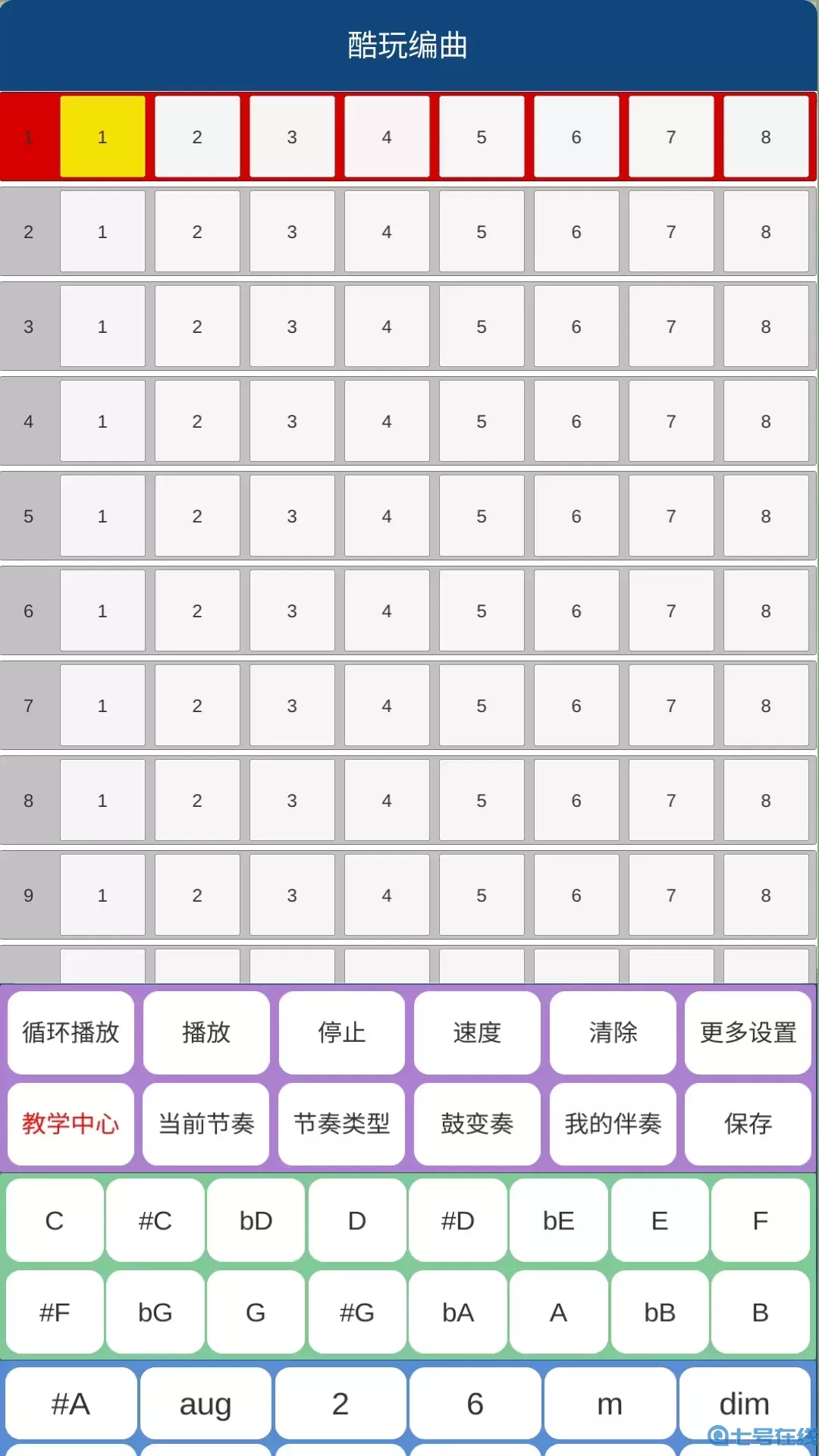 酷玩乐队下载官网版