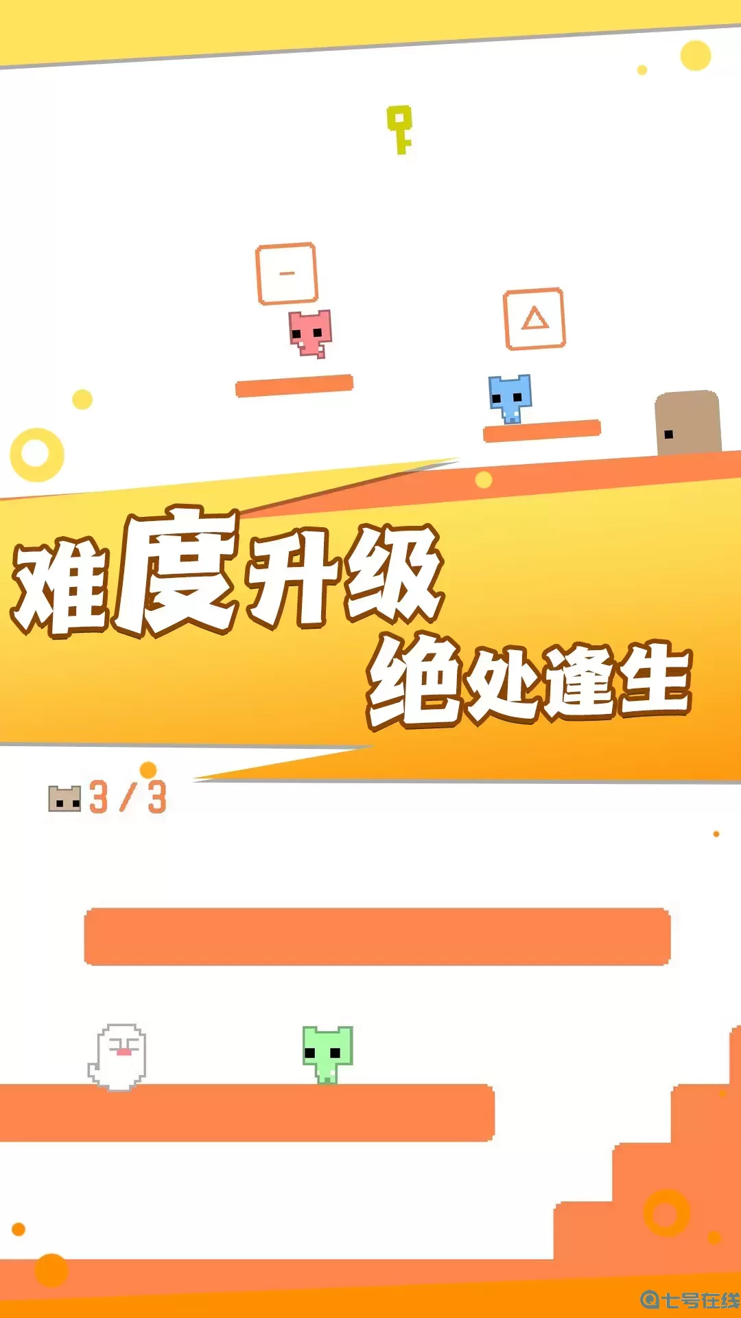 疯狂跳跃大冒险下载最新版