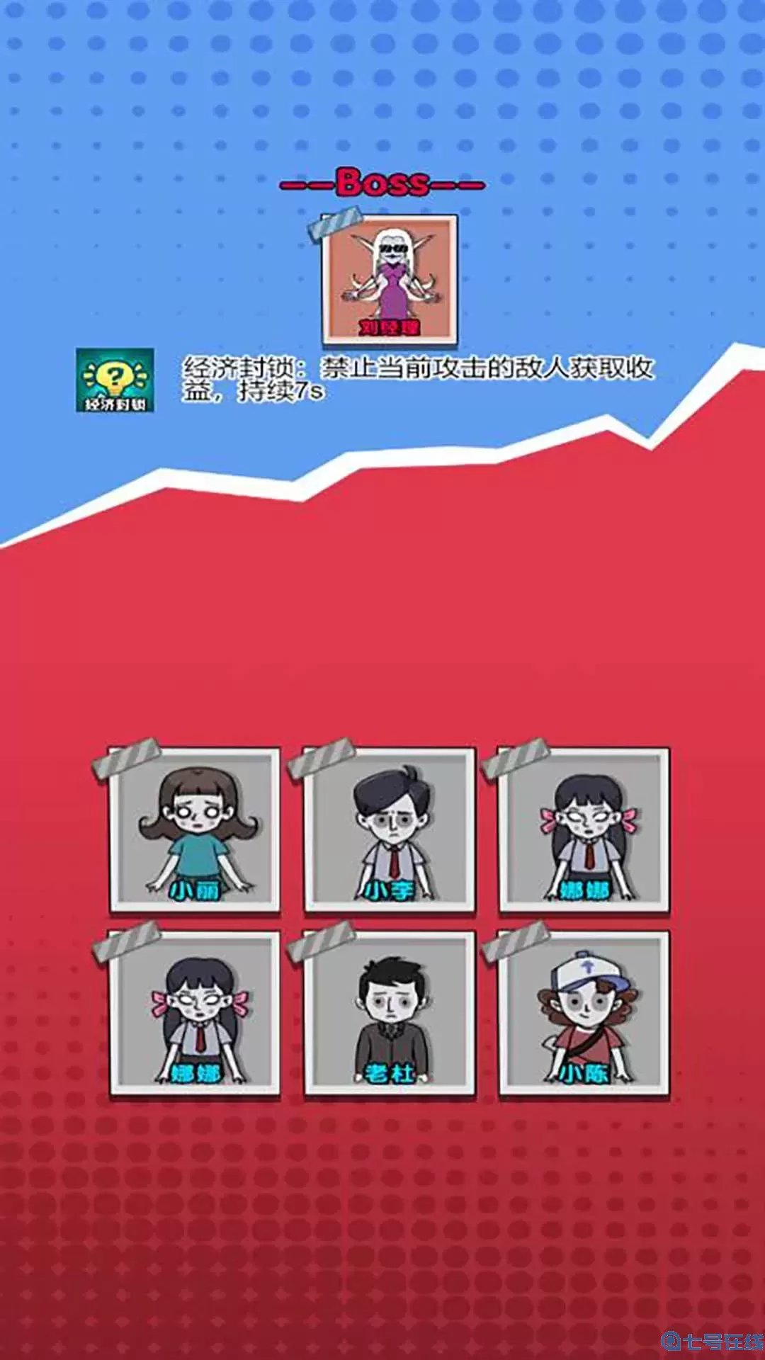 猛鬼躺平大战下载官网版