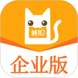 兼职猫企业版下载免费