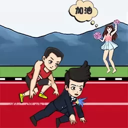 烧脑大比拼游戏下载